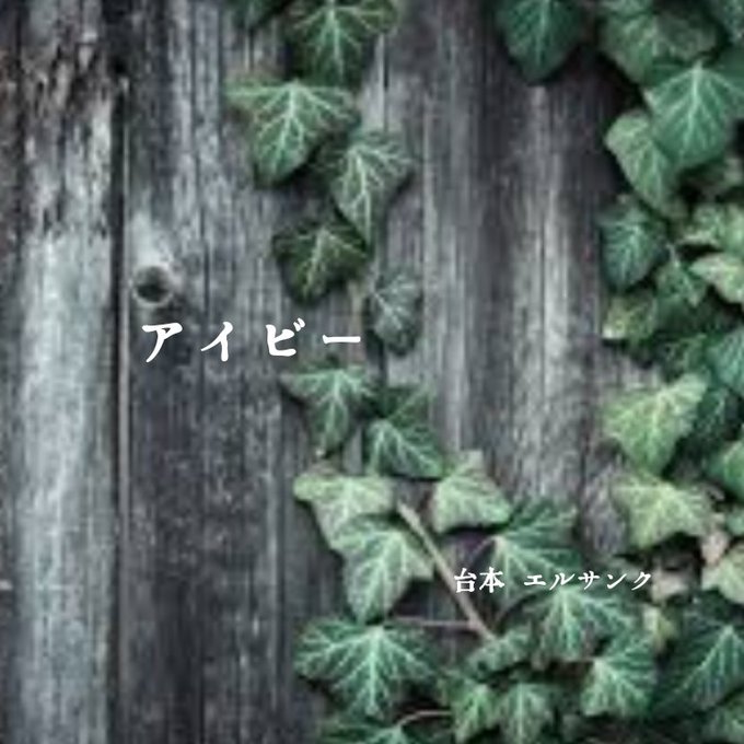 1人声劇のtwitterイラスト検索結果 1人声劇のtwitterイラスト検索結果