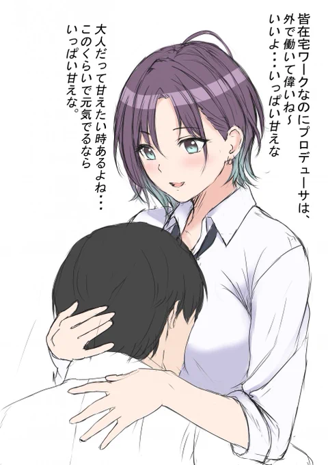 浅倉透のお胸のサイズは、大き過ぎず小さすぎず・・・ほど良いサイズですよね～ 