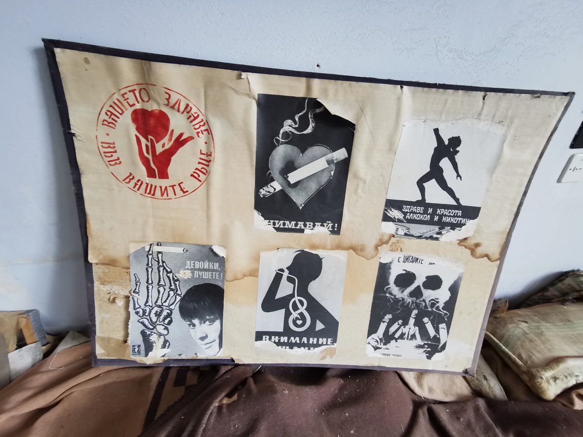 A hospital that had been modern at one time, but never restructured or reformed after the 'reforms'. So its 'outmodedness' became a self-fulfilling prophecy.