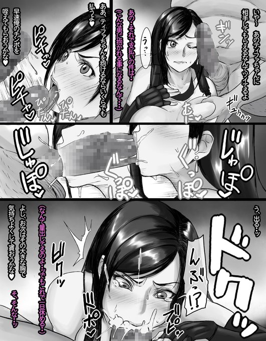 â»NSFWã»R-18ã»ãšã
ãskebäŸé Œçµµããã£ãã¡ã»ããã¯ããŒãïœæ¥å®¢ãã§ã©
ãäŸé ŒããããšãããããŸãããªã¡ã€ã¯ã§ããããã«å¯æããªã£ãŠãŠã³ã£ããããŸãããè
¹çãããã