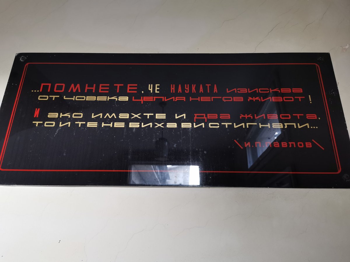 'Health workers, always improve the healing process of the patients!', a sentiment indeed. And a quote by Pavlov - 'Remember science demands a person's who life! And even if you had two, they wouldn't be enough!'