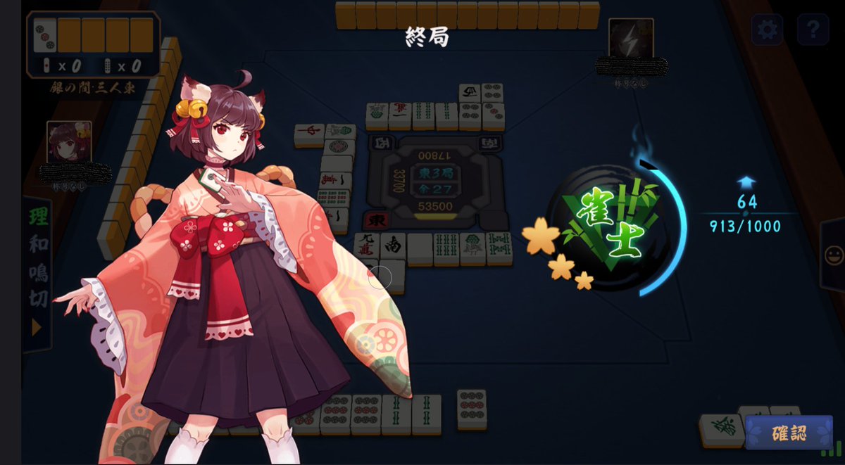 hotate24_'s tweet photo. もうすぐ雀傑！！ https://t.co/d9PRi654XL