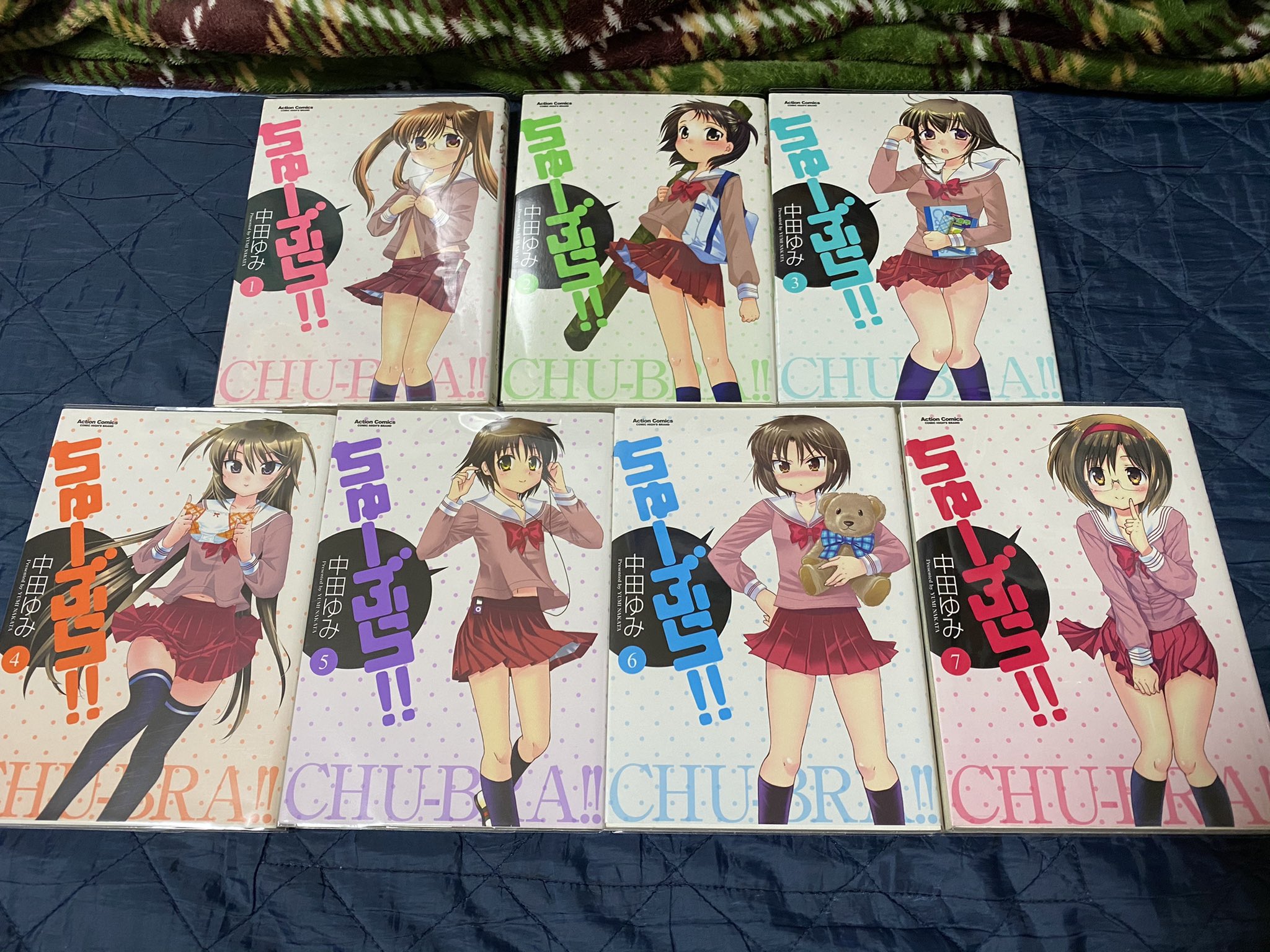 ちゅーぶら Twitter Search Twitter