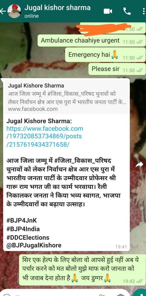 Amit8Mehra's tweet photo. What the hell? 
This is how @mpjugalkishore Helps in Election Times.
God help you after Election #DDCElections
This is how we are unite in emergency times. 
Matter of Shame @BJP4JnK @mpjugalkishore 
@ImRavinderRaina
@DrJitendraSingh https://t.co/K4FsAbBgUe