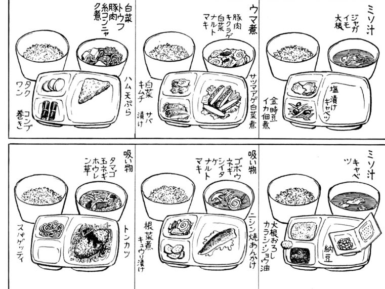 刑務所の中がなんであんなに大ベストセラーになったんだって、そらもう話は当然面白いけど、それ以上に食い物の描写がもれなく美味そうだからに尽きると思う。刑務所の食事なのに。 