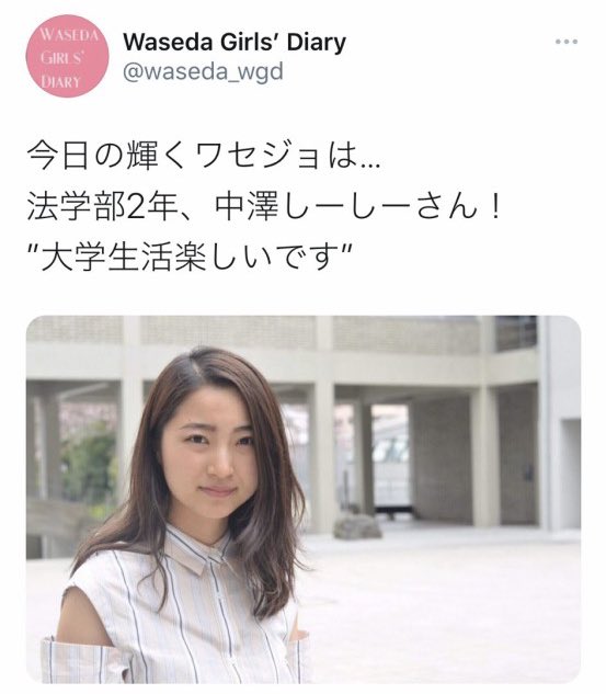 阿部 将一 人生はアウトプット 画像 フジテレビの女性記者の名前にネットがざわつくｗｗ T Co Hoh7huhkcj しーしー さん 変わった名前だね キラキラネームなのか ハーフの方なのか