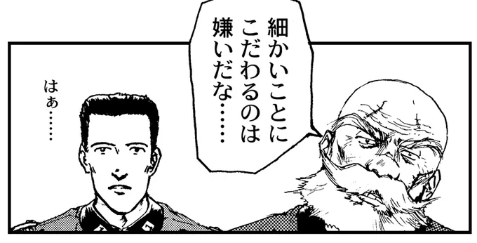 CGルパン、第二次大戦から十数年後が舞台なのに銭形が「昭和一桁」って……35、6歳? むう?
まあカップヌードルがあるのも時代が合わないし、細かいとこ気にするような作品じゃないか。 