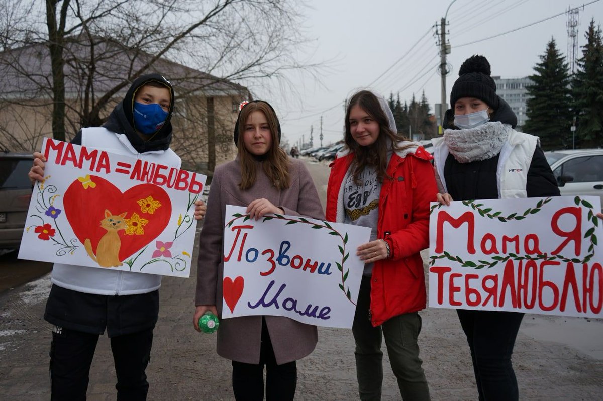 Накануне празднования Дня матери павловопосадские члены партии «Единая Россия» и молодогвардейцы вышли на улицы города и провели опрос граждан. 

#ДеньМатери #поздравляю #ЕдинаяРоссия #МГЕР #ЕР50 #павловскийпосад #нашеподмосковье