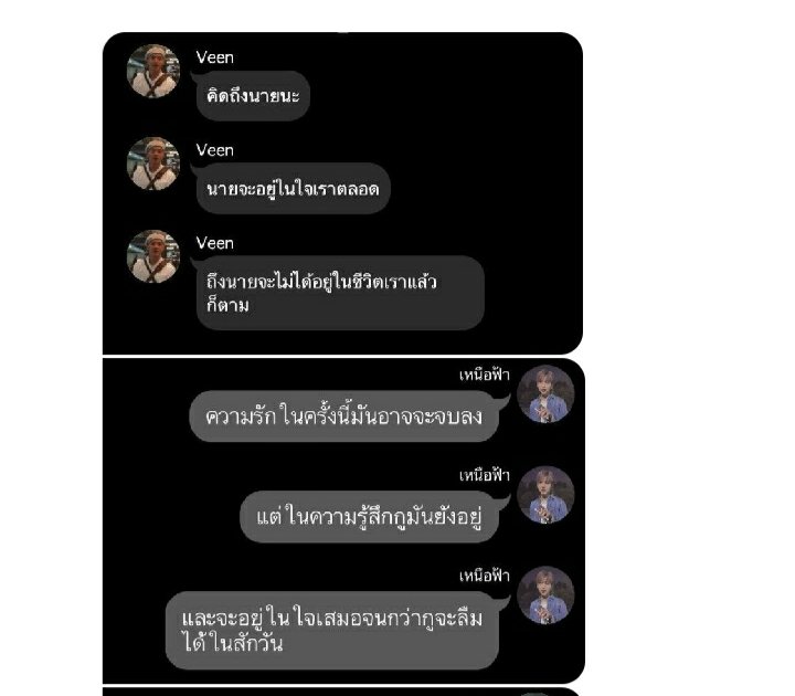 ℝ𝕒𝕪 ||| tweet media