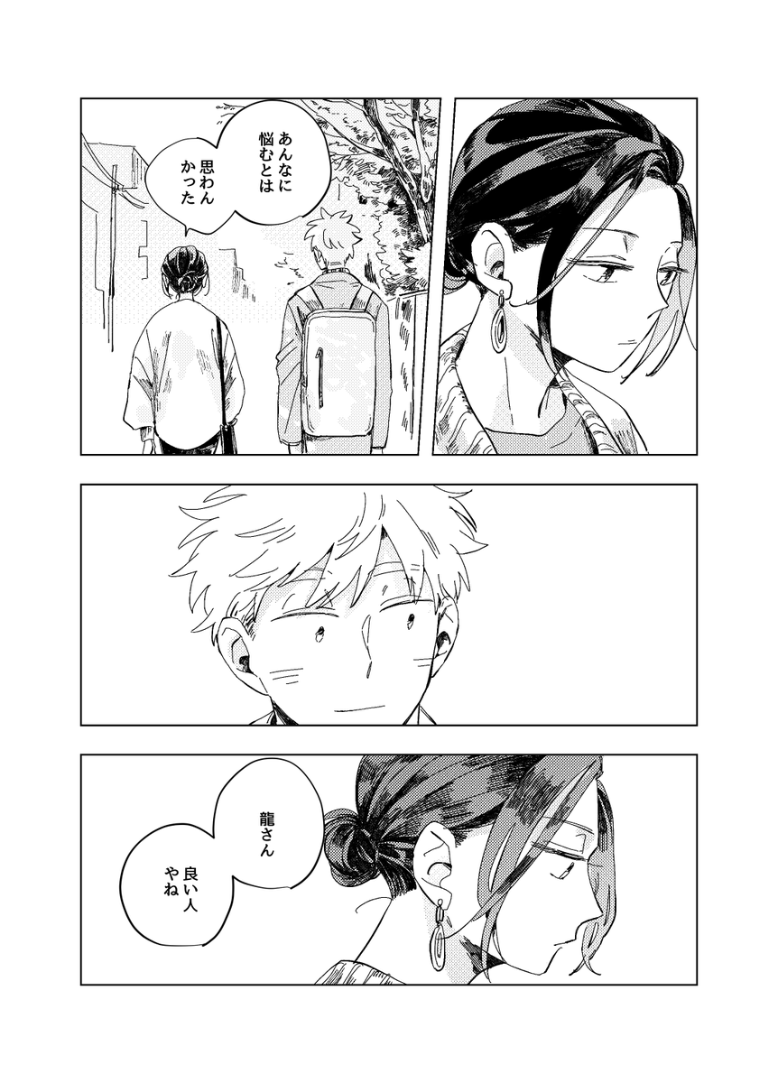 ② 