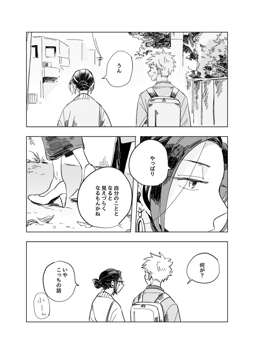 ② 