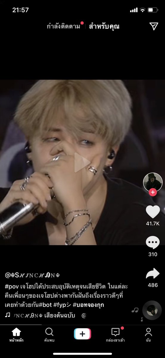 ลูกหมี 💜 tweet media
