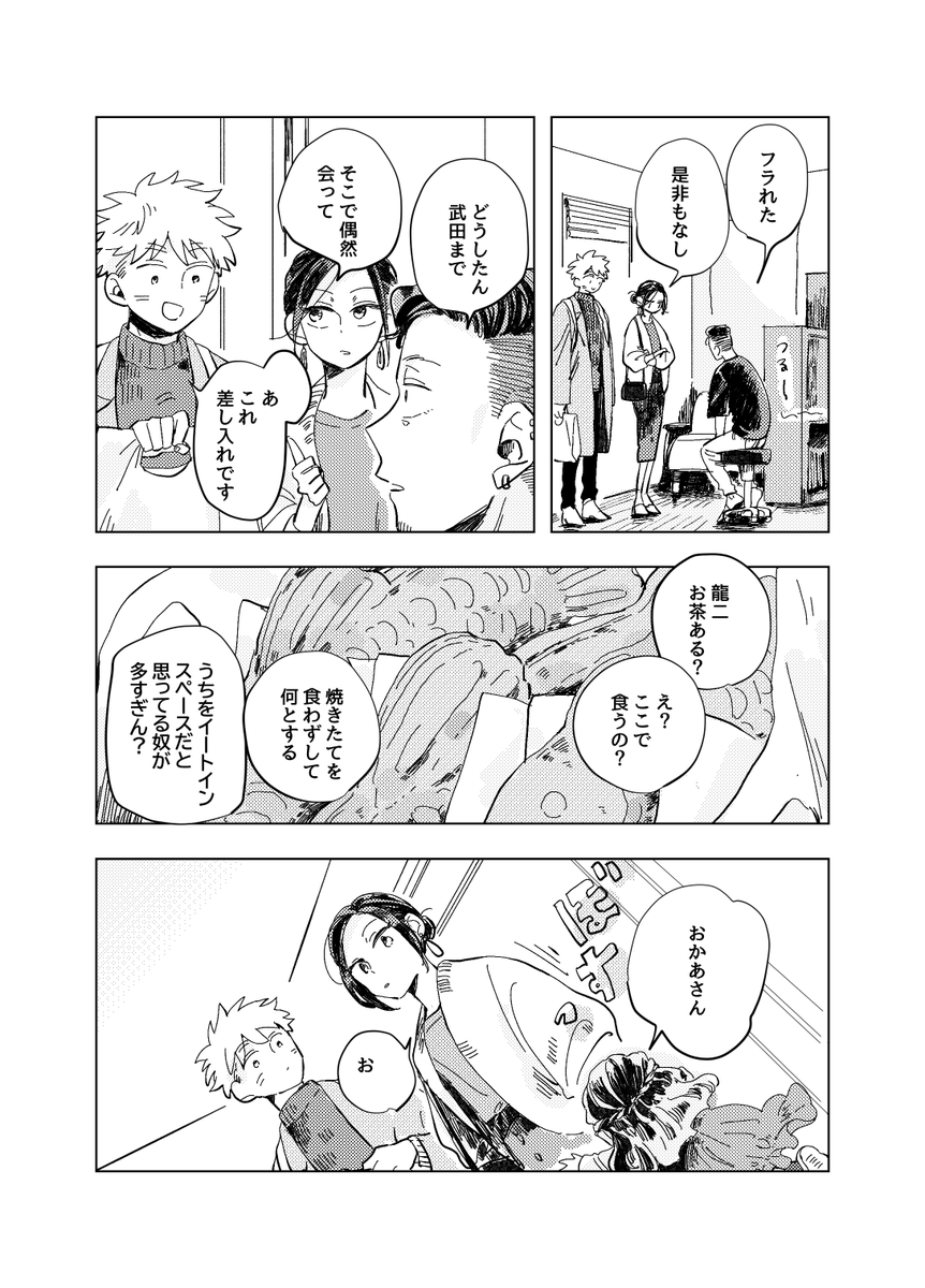 ③ 