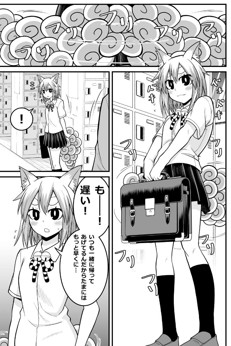 妖怪女子の日常漫画
「狛犬さん対猫又さん」
#妖怪 #人外娘 #monster_girl 