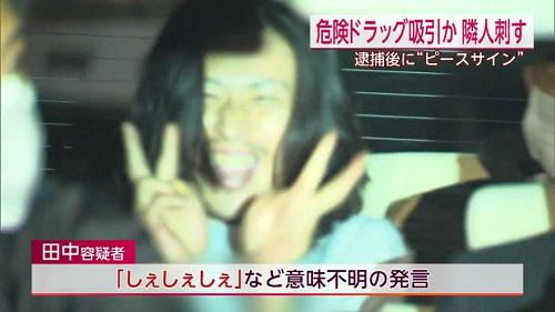 しぇしぇしぇ男 Twitter Search