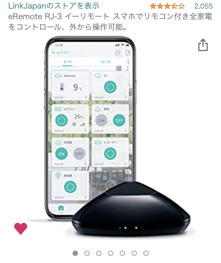 us_investor_h's tweet photo. 今日のブラックフライデーセールで追加購入。ホント、これ無しではもう家に住めませんよ。
#eRemote https://t.co/5FXBl7Md9i