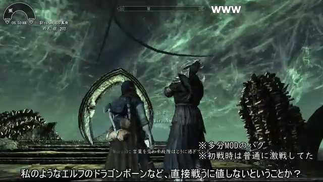 吉敷 Skyrim マイペースなドラゴンボーン達のvigilant Ep1 おまけ ゆっくり実況 T Co Wqrj8dhubt どヴぁじとパイセンの服従シャウトまわりはちょっと特殊でして 先輩は疲れちゃってドラゴンボーンに吸収される気満々で無抵抗で身を投げ出し