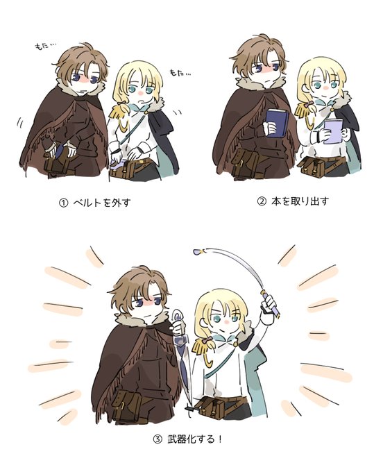 ベルトのtwitterイラスト検索結果 ベルトのtwitterイラスト検索結果