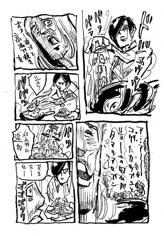 そしておのDさんといえば(何度目だ再々) 