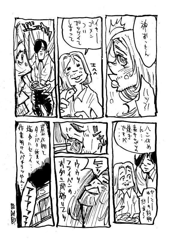そしておのDさんといえば(何度目だ再々) 