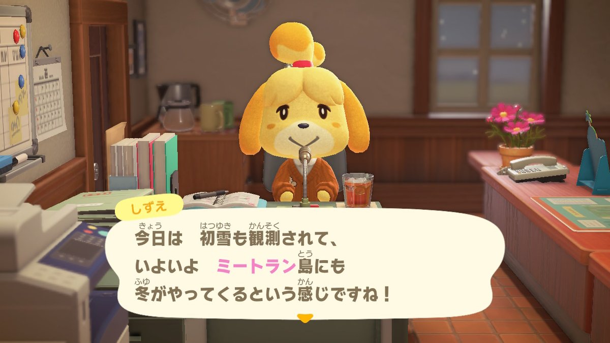 蜜柑の大樹 雪降ってるじゃない 寒いと思ったわ 明日からは一面の銀世界かな 早くなぁい 穴の木村 腕の遠野 ド汚物の盛り