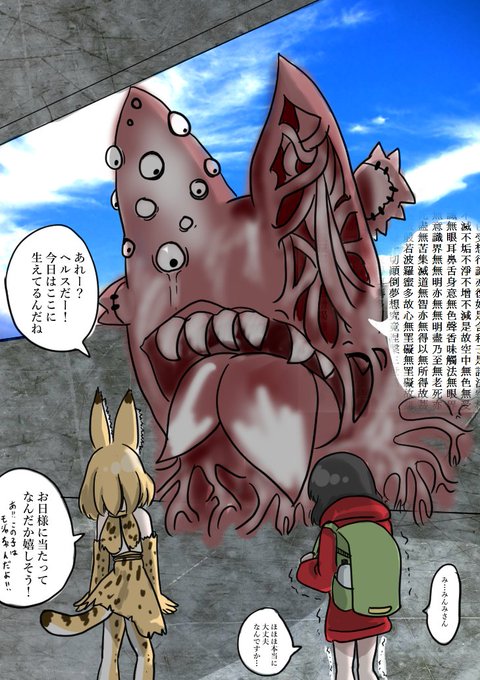 マンション アライ さん