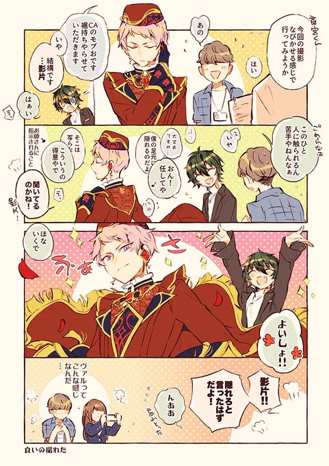 開花後🌹の妄想 