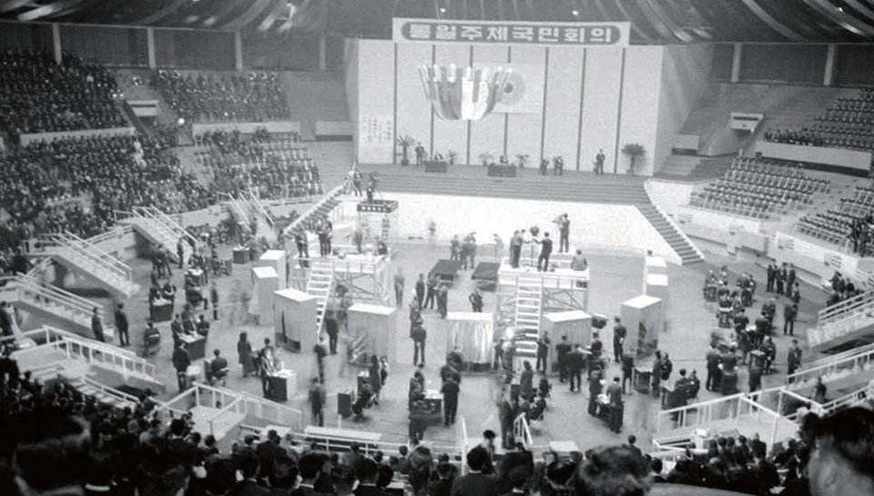 South Korea's fight for democracy is in large part a fight for the right to vote. During the dictatorship of Park Chung-hee and Chun Doo-hwan, an "electoral college," was used to legitimatize the dictatorship. Here is the photo of the 1972 presidential election, for example.