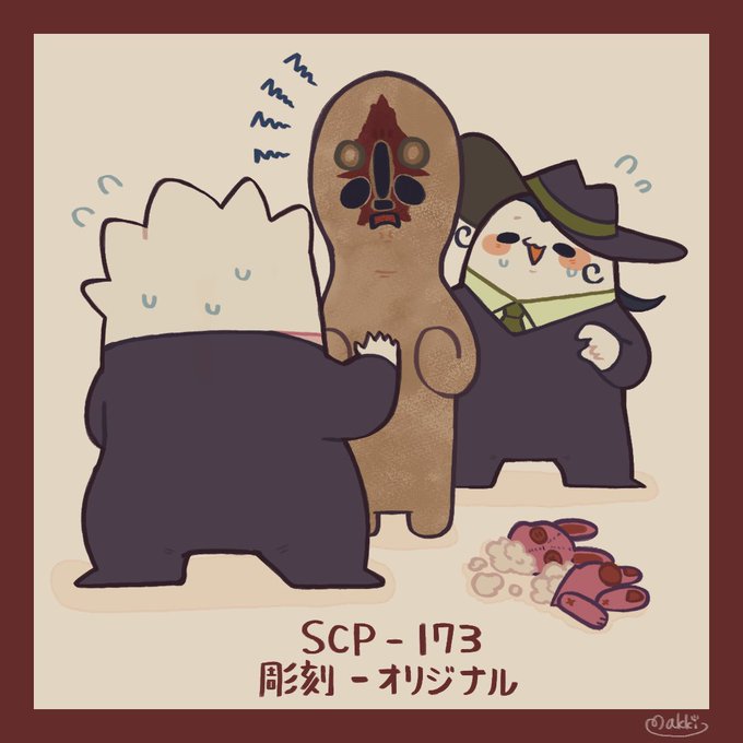 目を逸らしたら…
分かっているよね…? 