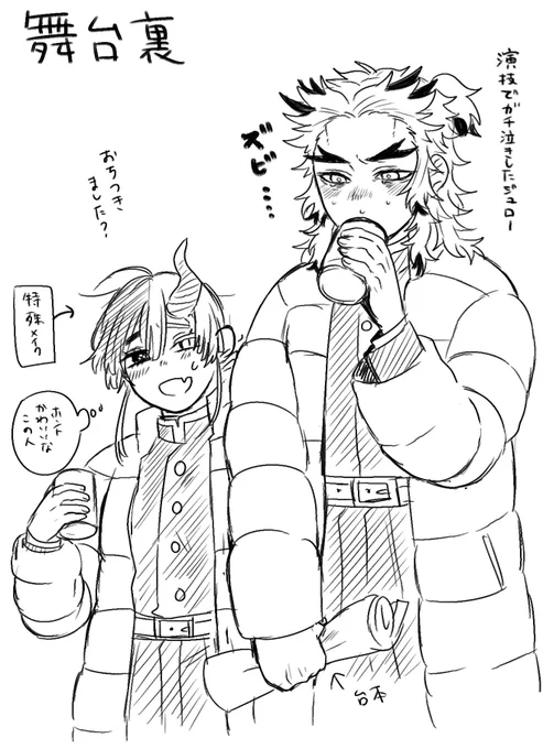 #kmtの夢 
自分で描いててあまりにも辛かったんで救済措置をとりました
舞台裏です https://t.co/I2dmZoIRMN 