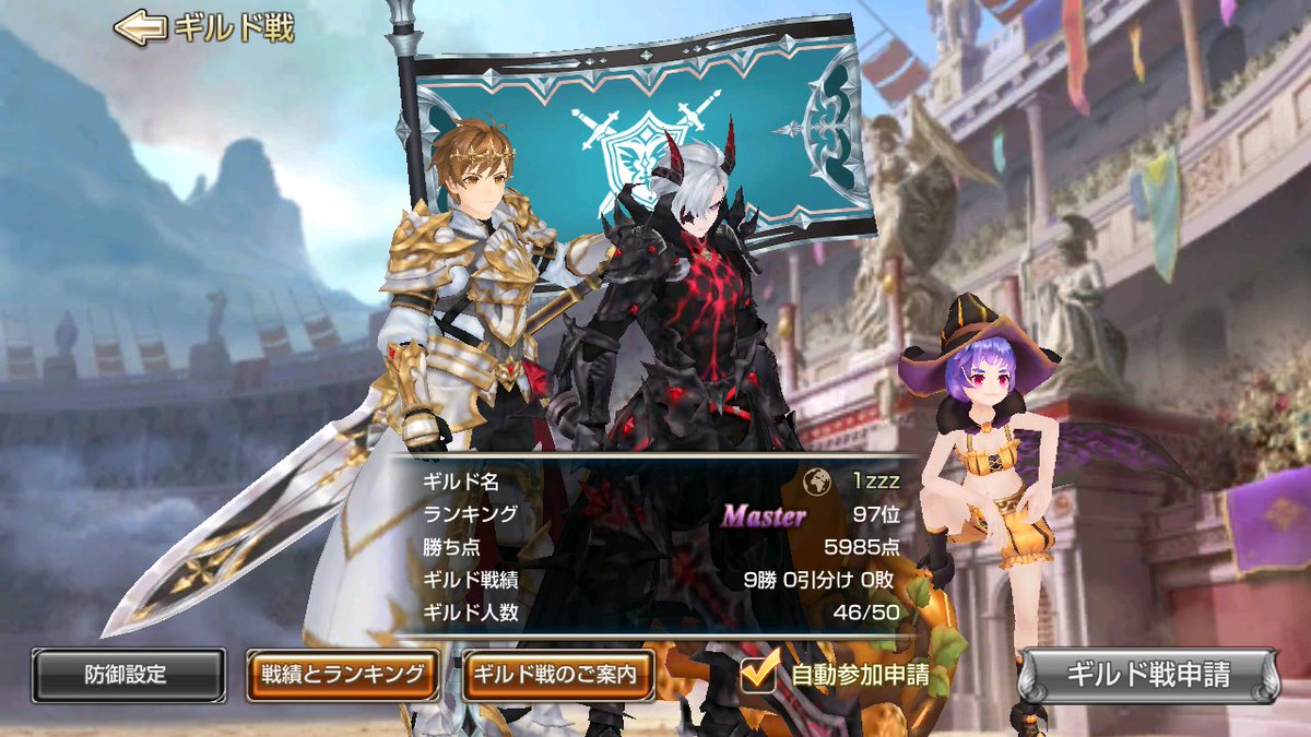 毎日資材2 キンスレ キングスレイド 想定外にマスター帯へ来たので 次回gvgは敗北予定 1敗でなんとか切りぬけられない物か まあ無理かなぁ やれるだけやりましょうかね キングスレイド Gvg