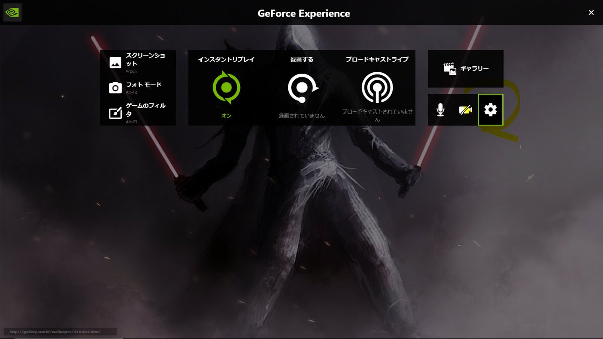 Sith Geforceのインスタントリプレイで自分の声だけ小さい問題 この前解決したので上げとく Alt Zでゲーム内オーバレイ開いて 設定画面へ 下の方にあるオーディオ マイクのブーストが初期は50 なので上げる T Co