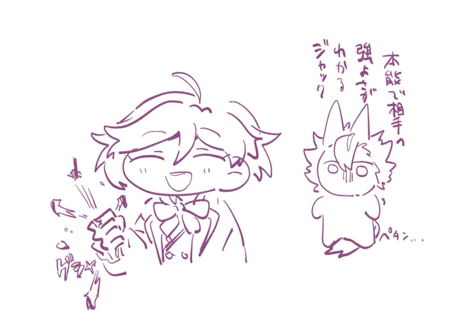 もう完全にこうだと思ってる 