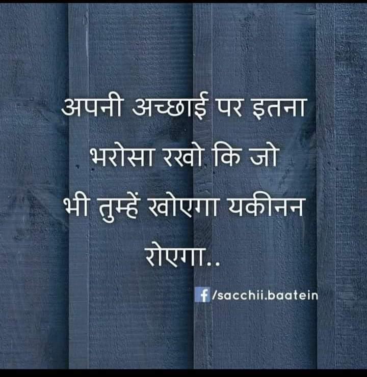 @SmitaSingh45378 Good evening Smita ji. Thank you so much for sharing very meaningful words.🌺🙏🌺
