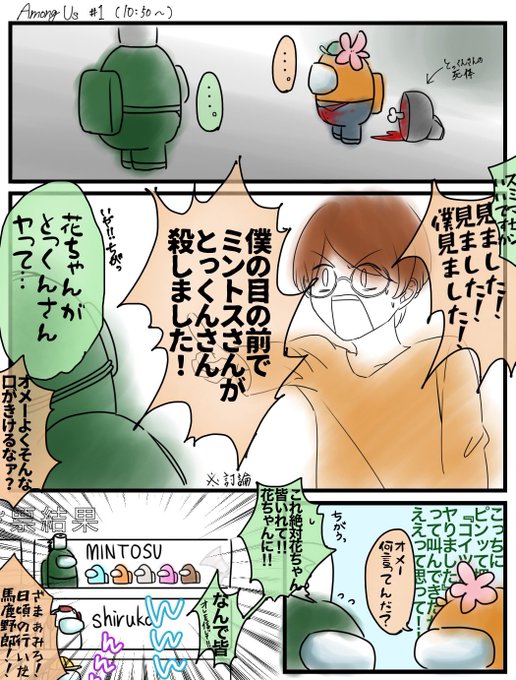 花江夏樹と小野賢章のtwitterイラスト検索結果