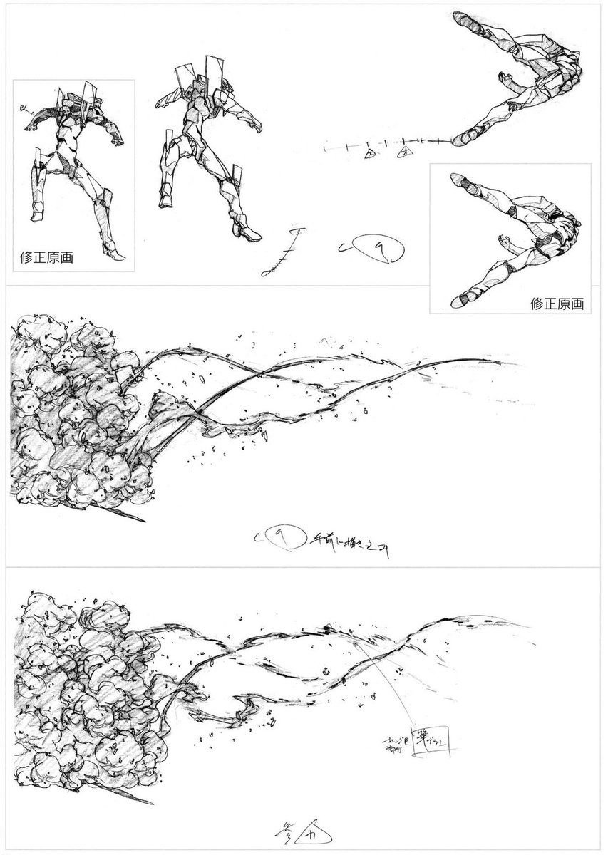 Algunos Key Frames corregidos por el Mechanical Animator Director de The End of Evangelion/Air, Takeshi Honda (本田 雄)
Se lee de izquierda a derecha de arriba a abajo y solo los Keys con "修正原画"

Key Animators:
Yasushi Muraki
You Yoshinari
Masahiro Andou (?) 