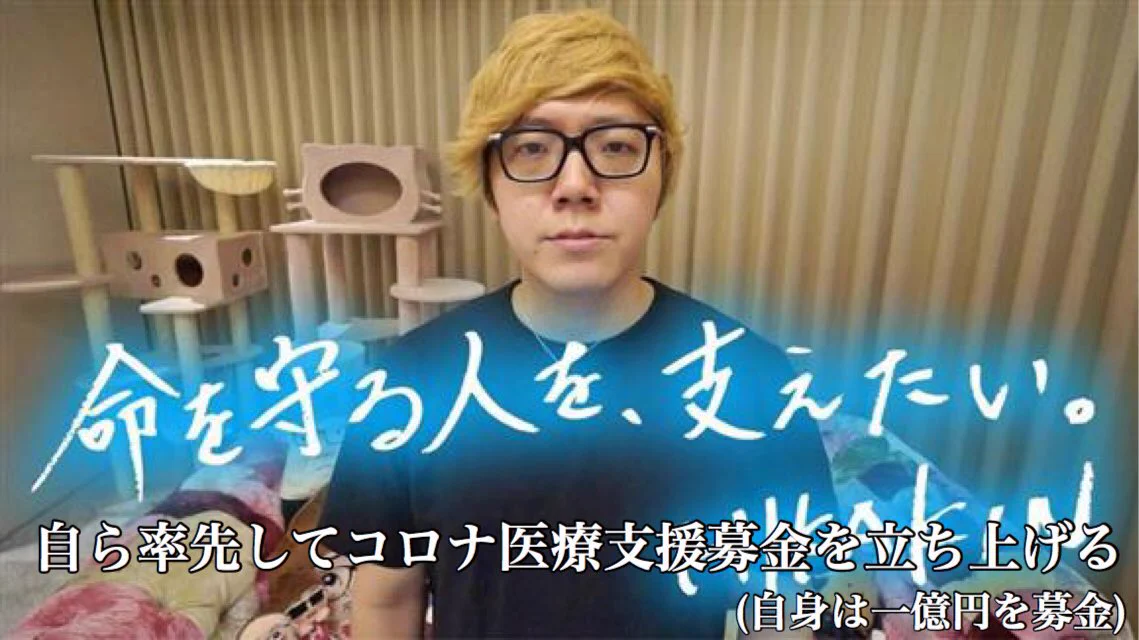 ヒカキンさんの人気の秘密・・・。実はこんなに素晴らしい方だった！