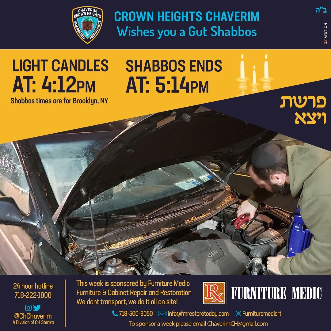 Crown Heights Chaverim wishes you &amp; your family a wonderful Shabbos!
#FriendYouCanCountOn #Chaverim