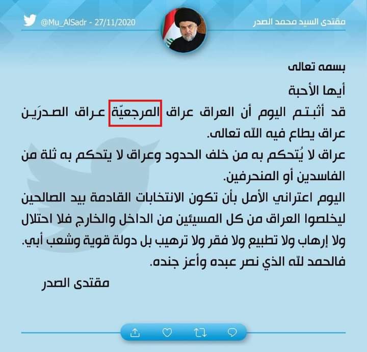 rqWF5HXtUicNsoR's tweet photo. #مقتدى_الصدر_قاتل https://t.co/Zua7JWnG44