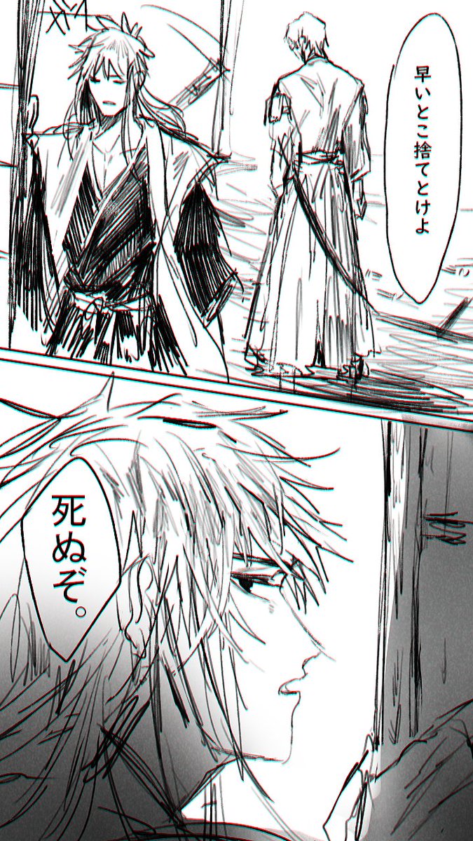 副隊長藍染→黒幕隊長🍓
🍓への思いがばれてないと思ってたアイゼンと大事な時期に不要な感情でボロだすような真似をするなとくぎを刺す🍓 