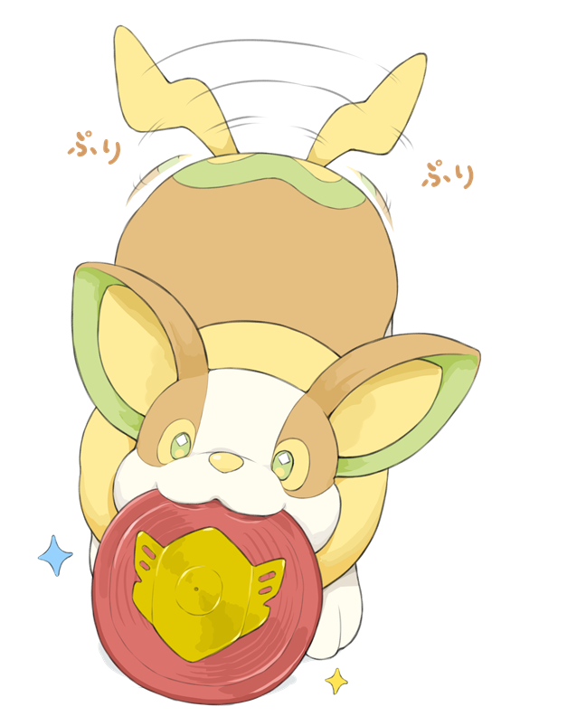 yamper pokemon (creature) no humans green eyes solo white background motion lines tail wagging  illustration images