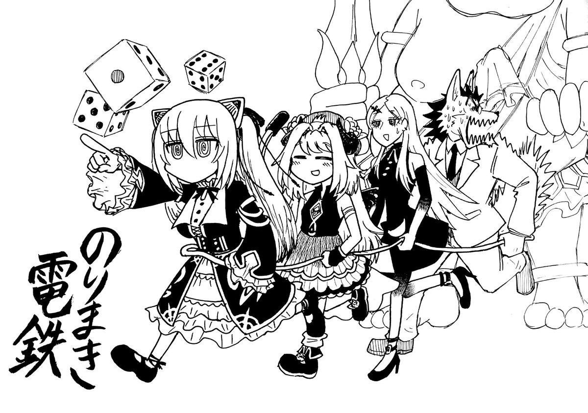 Twoucan のりまき電鉄 の注目ツイート イラスト マンガ コスプレ モデル