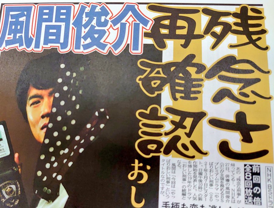 やっぱりおしい刑事 DVD-BOX〈4枚組〉 - www.waoilfactory.com やっぱりおしい刑事 DVD-BOX〈4枚組〉 - www.waoilfactory.com