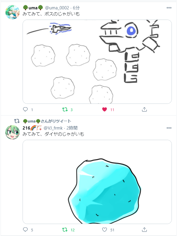 俺のクソみたいな線画から謎の絵が生み出されまくっている 
