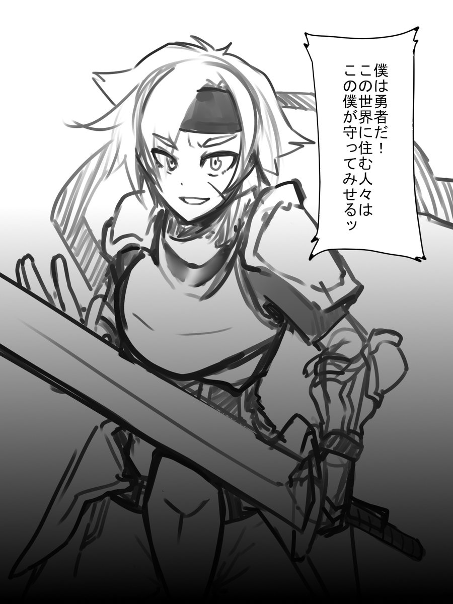 TSだとこういうのもいいですわよね… 