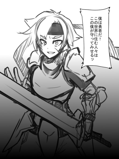 TSだとこういうのもいいですわよね… 