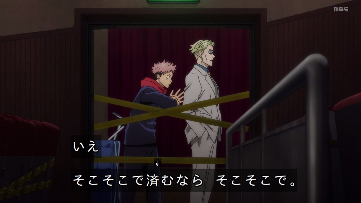 呪術廻戦 9話感想 ナナミン良いキャラしてて最高だった ゴールデンカムイまとめ 呪術廻戦 9話感想 ナナミン良いキャラしてて最高だった ゴールデンカムイまとめ