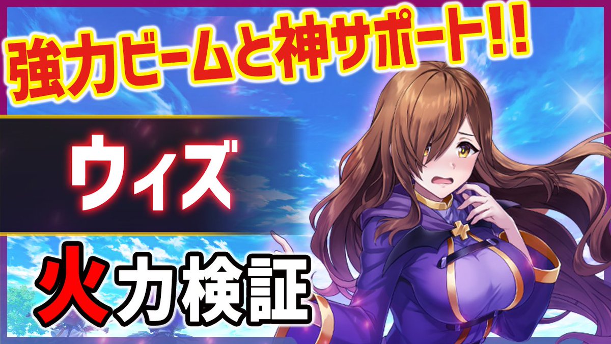 白猫 このすばウィズのみんなの反応 S2が移動操作だと良かった 白猫まとめmix 白猫 このすばウィズのみんなの反応 S2が移動操作だと良かった 白猫まとめmix