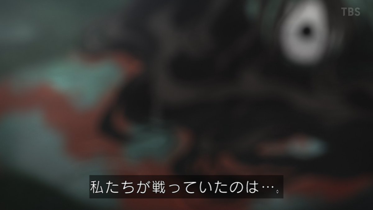 しゅ 呪いの正体とは Jujutsukaisen Tbs