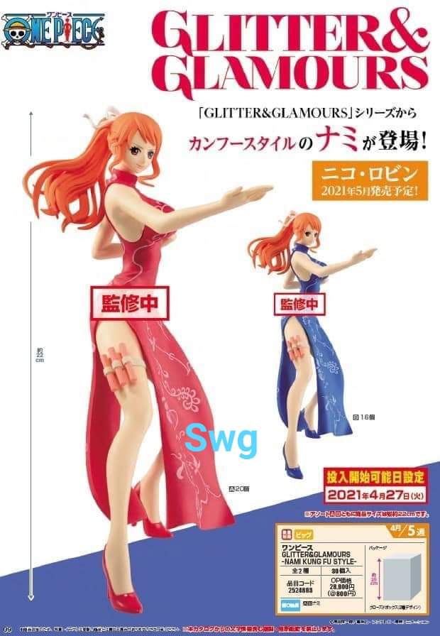 Jayckui En Twitter 21年4月新作プライズ 鬼滅の刃 Vibration Stars 煉獄杏寿郎 猗窩座